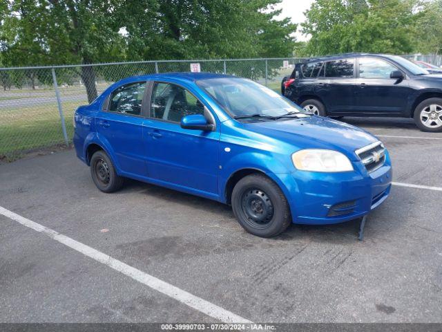  Salvage Chevrolet Aveo